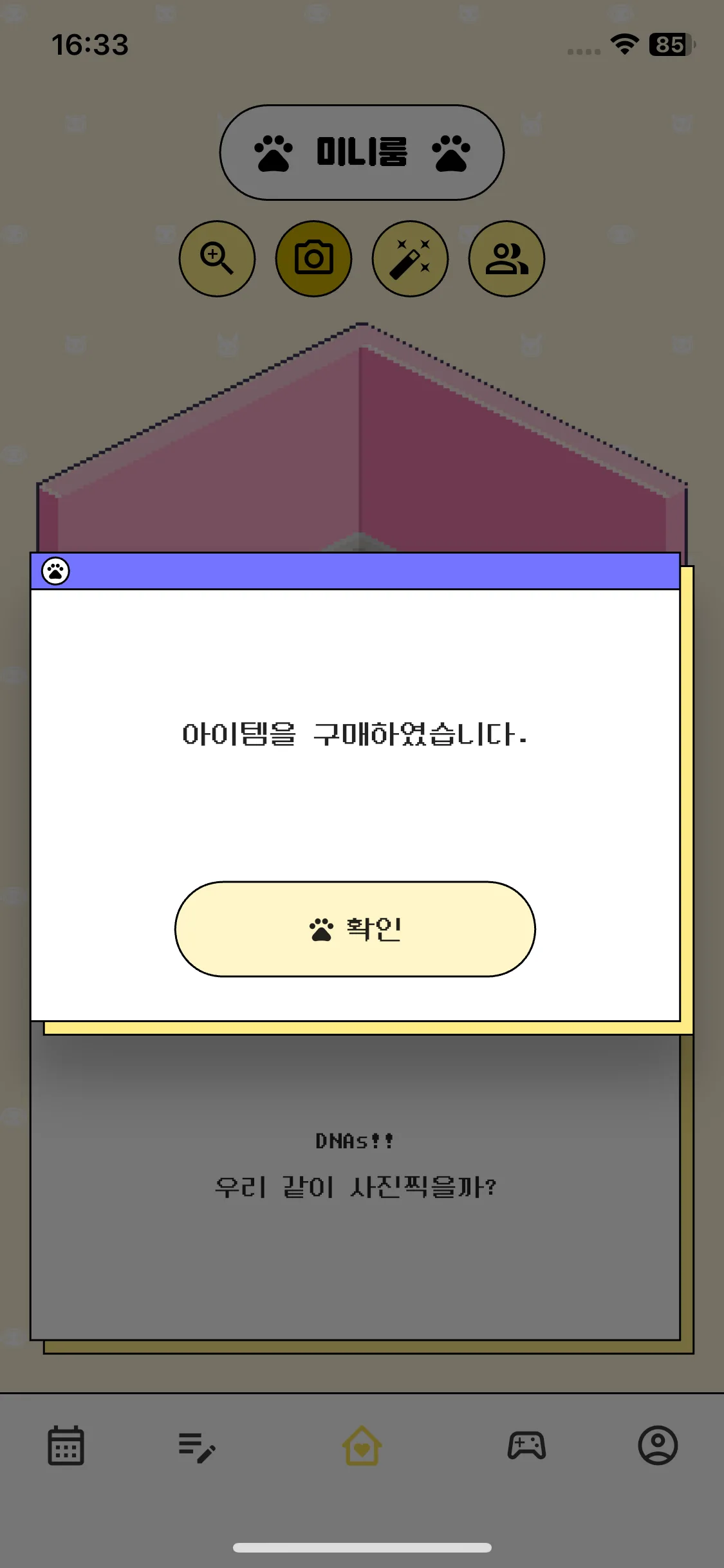 Test Image 11